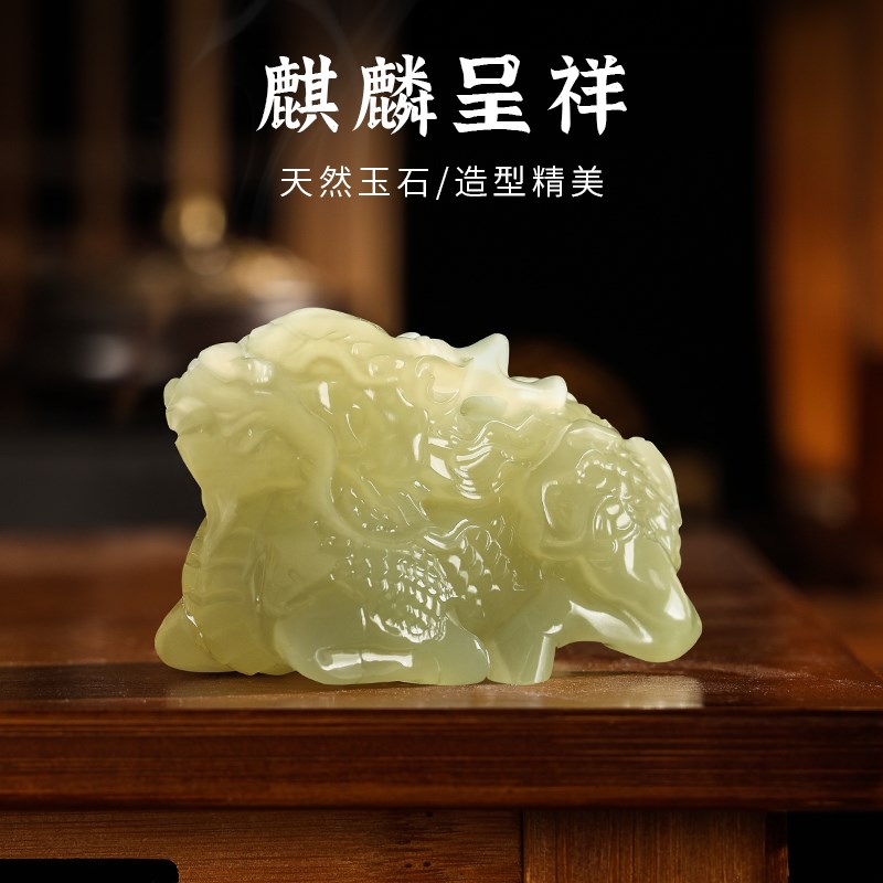 天然玉石麒麟摆件手把件客厅办公室书桌送男友乔迁开业礼品工艺品