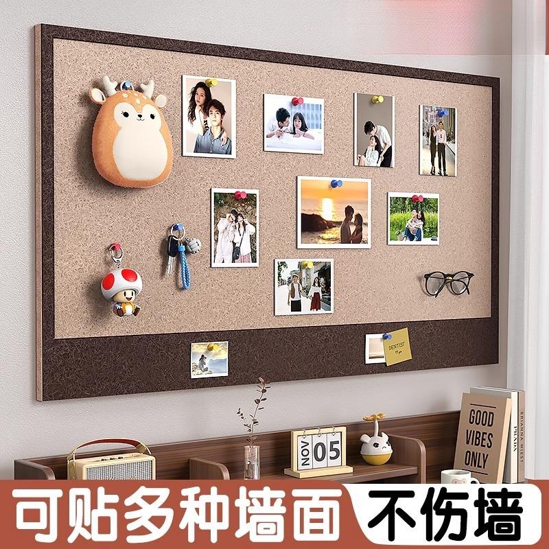 宿舍毛毡板首饰手机壳帽子挂墙式收纳软木板照片墙展示板装饰挂件