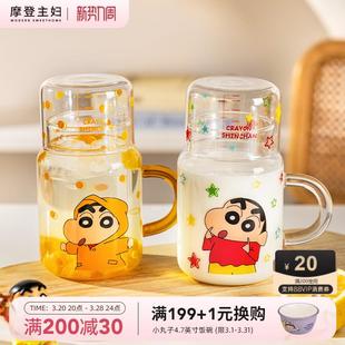 高硼硅玻璃水杯女家用冷水壶茶杯带盖 摩登主妇 蜡笔小新