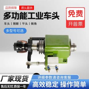 钰宝带气缸仪表车床机床车头手动机头小车床头家用多功能主轴车头