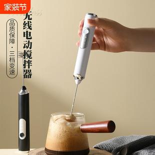 电动打蛋器家用打奶泡器咖啡手持无线打发器半迷你小型自动搅拌棒
