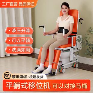 家用移位机多功能护理床瘫痪病人老人翻身升降轮椅坐便起身辅助器