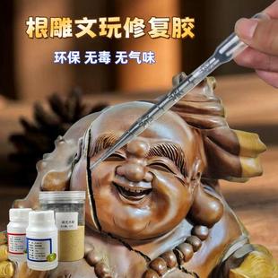 环保无毒无气味实木根雕大板木佛像文玩开裂修复填缝强力加固胶水