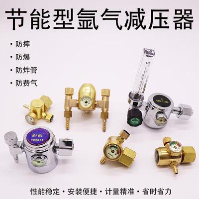 氩气减压器表省气防摔节能氩气表减压器氩弧焊机气表氩气表氩弧焊
