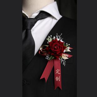 结婚用品襟花伴郎伴娘父亲母亲森系胸针 婚庆新郎新娘婚礼胸花中式