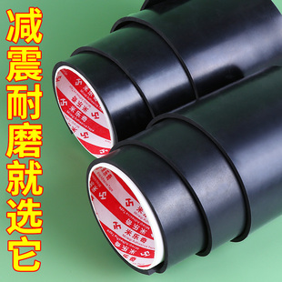 洗衣机防滑垫片底座减震垫增高防水橡胶减震器玻璃防跑固定神器