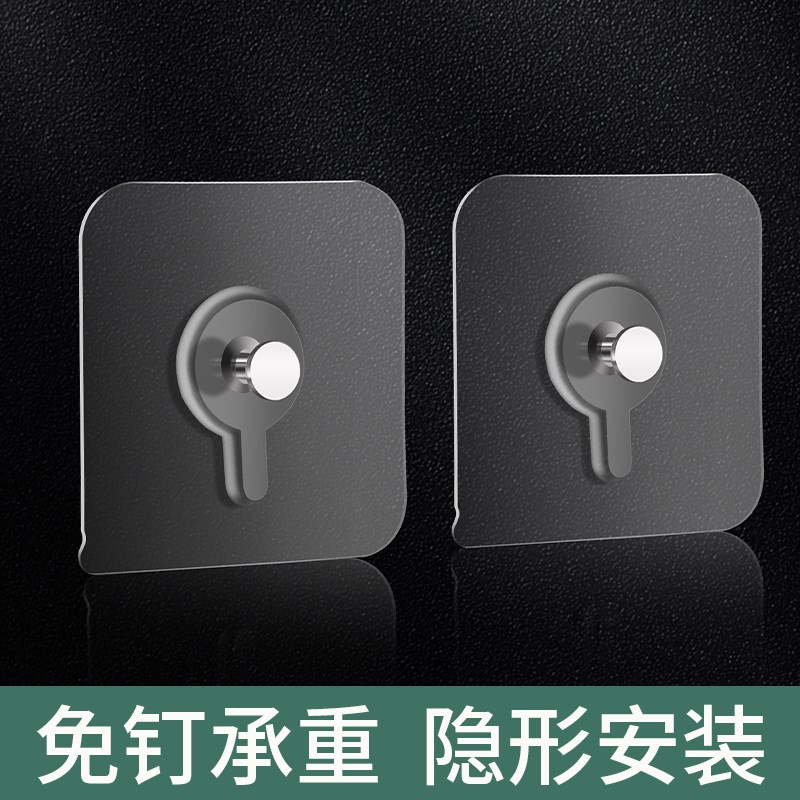 免打孔螺丝钉贴挂画神器无痕钉墙壁装饰摆件挂饰挂件挂墙贴固定器
