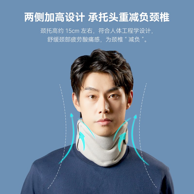 酷轻松发热颈托石墨烯护颈脖套支撑防低头颈部固定矫正家用牵引器