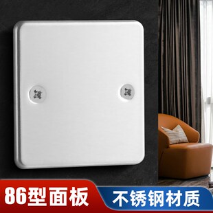 地插盖板120型防水装饰盖板86空白面板遮丑盖不锈钢地插保护盖罩