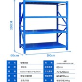货架仓储自由组合仓库五金储物多层重型家用轻型置物架展示铁架子