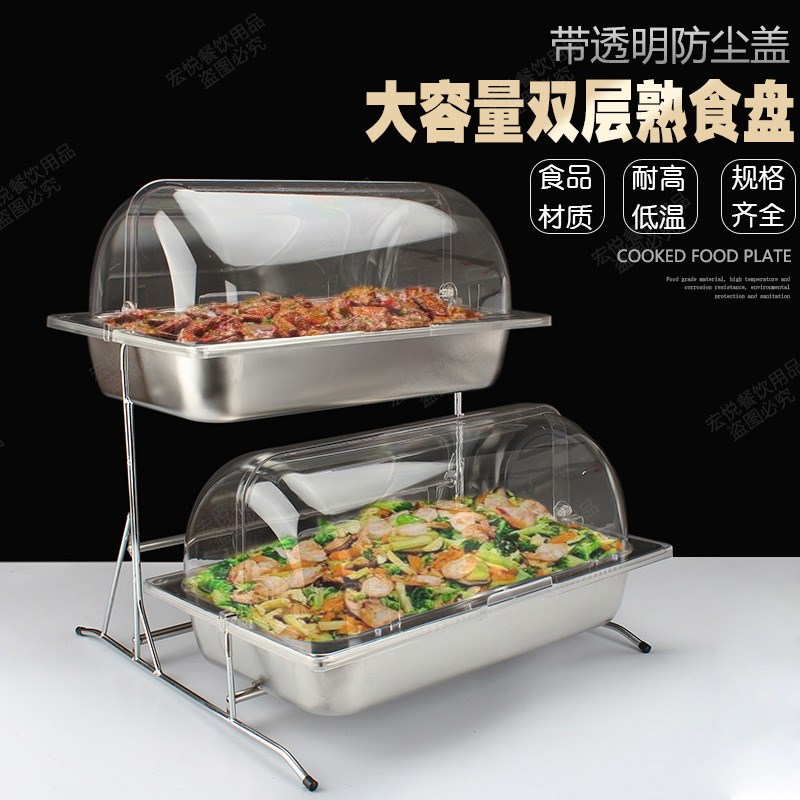 大号双层不锈钢凉菜展示盘带盖卤菜调料展示架糕点熟食盆水果托盘