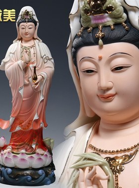 16至26吋立莲观音菩萨像供奉观音佛像笑脸站家用陶瓷立式禅意摆件