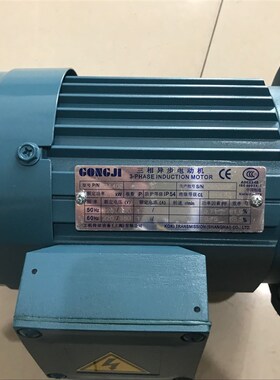 M3A407 M3A404 0.37KW 工机传动 GONGJI电机马达 MS3A402 M3A402