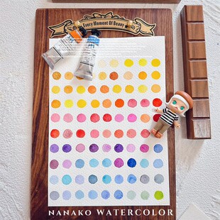 英国麦克哈丁水彩颜料分装24色青金石单块固体全套134色自选色