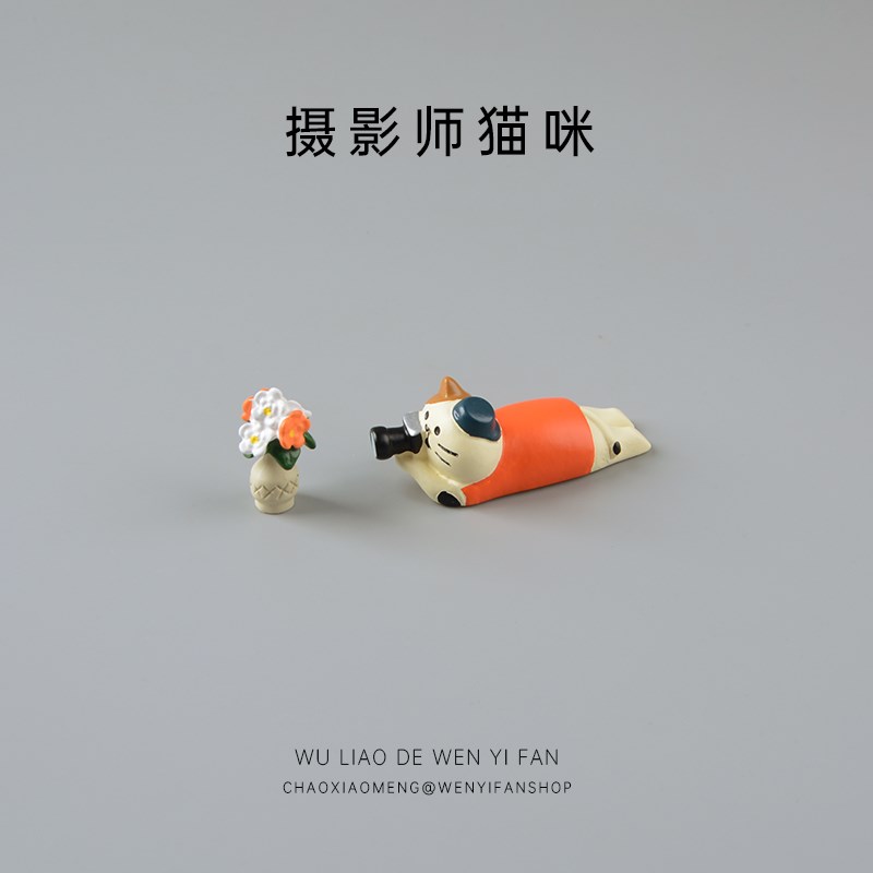 拍照猫咪可爱三脚架摄影猫道具日式杂货治愈系车载饰品摆件车内男