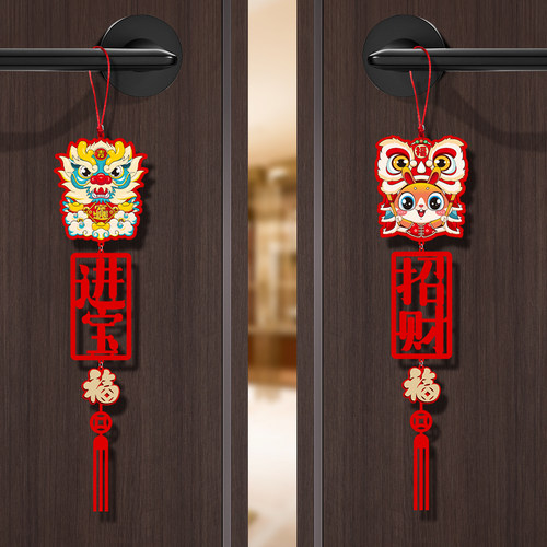 新年装饰春节兔年门把手挂件福字盆景绿植装饰用品店铺布置挂饰