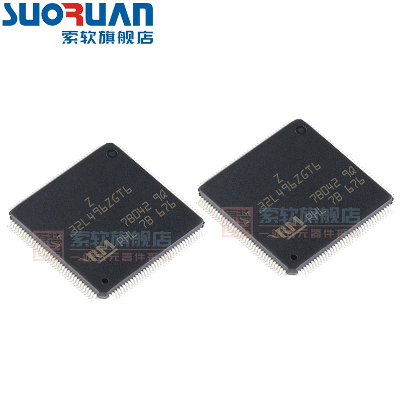 索软适用于 STM32L496ZGT6 32位微控制器 贴片LQFP-144 MCU单片机