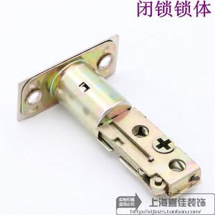 插芯执手防撬单舌压把锁芯 暗锁隐形锁闭锁锁舌锁体60mm70mm 包邮