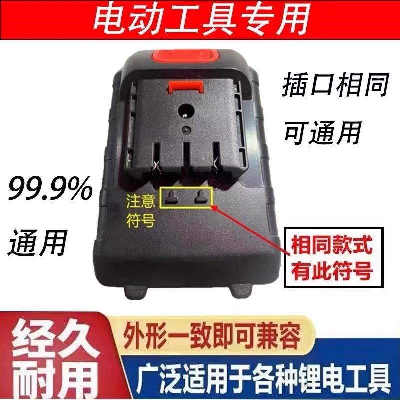 适用于泉友款割草机锂电池通用修枝剪大容量锂电池奇磨绿巨人通用