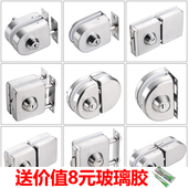 玻璃门锁双门免开孔天地锁浴室单门锁无框钢化玻璃锁不锈钢插销锁
