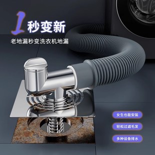 洗衣机排水管接头老式地漏防臭特小口径25mm30下水道22mm三通神器