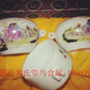 金青三件套百灵罐百灵杯靛颏鸟罐鸟杯鸟食罐鸟碗鸟食具水食水杯碗