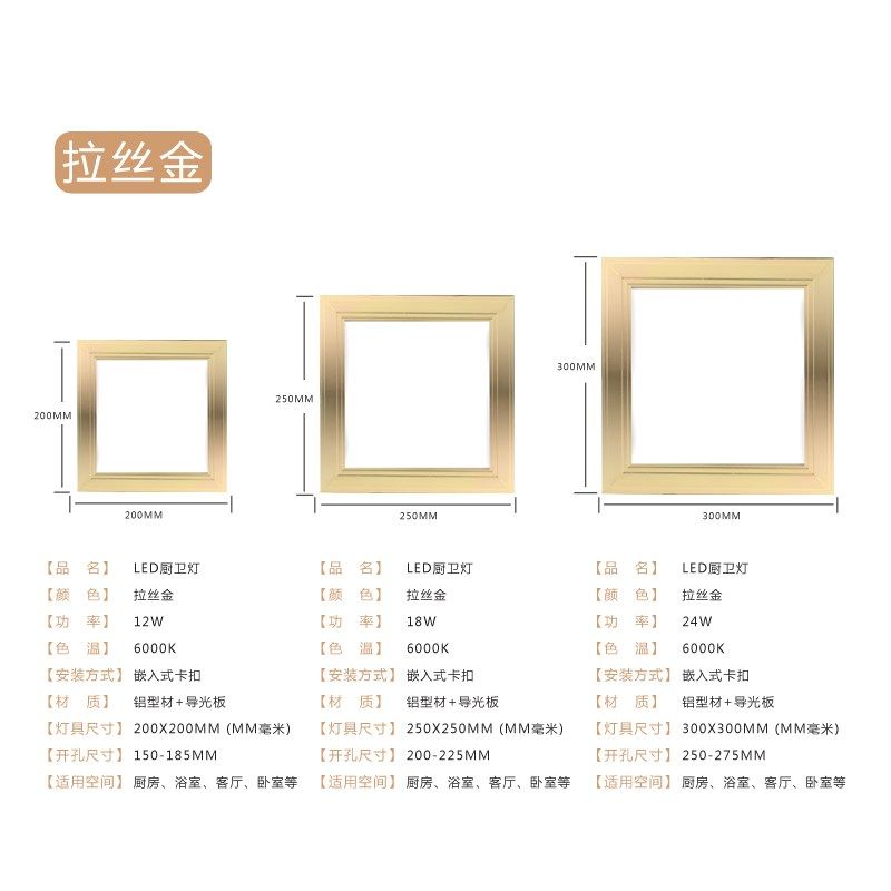 新款led厨卫灯嵌入式卡扣厨房浴室灯20cm25cm/30cm厨房浴室吊顶灯,家装灯饰光源,嵌入式筒灯,淘宝优惠券,粉丝福利购,淘宝优惠卷
