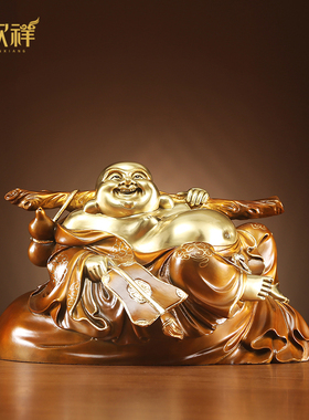 铜欣祥铜像摆件布袋佛弥勒佛家居人物装饰品摆设客厅办公室工艺品