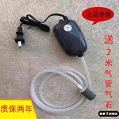增氧泵鱼缸蒸养机充痒棒养鱼养气家用静音供氧气迷你打增养氧器