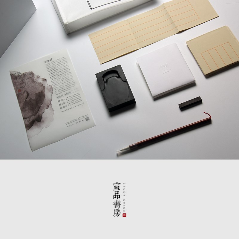 【520礼盒】笔墨纸砚文房四宝套装毛笔套装小学生文房四宝笔墨纸