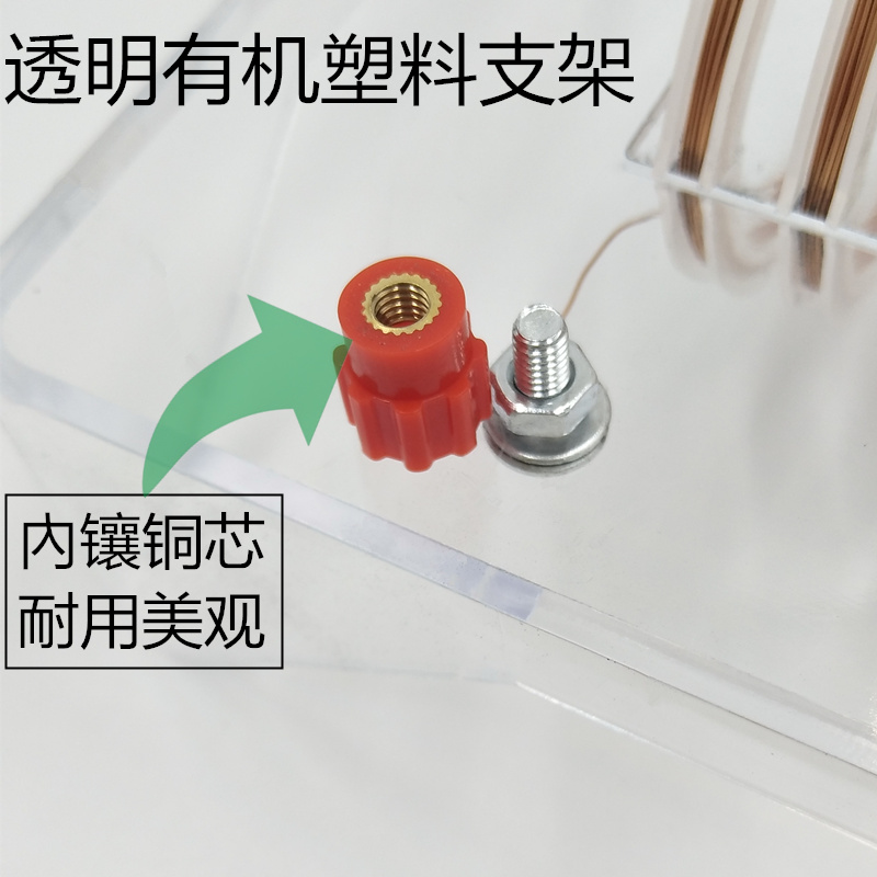通电螺线管磁场演示器左右手螺旋定则电磁感应安培定律中考实验
