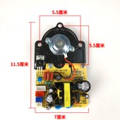 家用加湿器通用配件维修板控制电源雾化板一体 二合一线路板主板