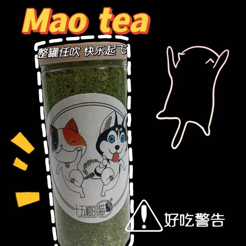 【冻干猫草碎】排毛球鸡肉麦草酥酥猫粮伴侣助解天然化毛膏福猫馆