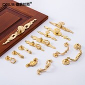 柜法式 纯铜拉手抽屉柜门鞋 把手轻奢衣柜门橱柜黄铜拉手 欧式 美式