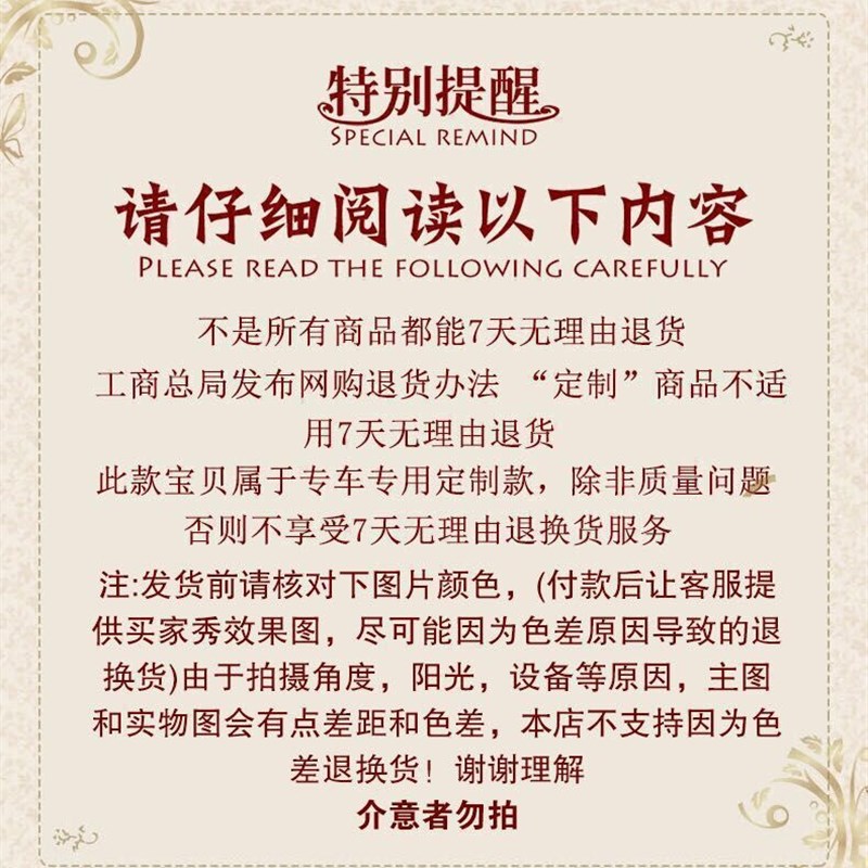 22款哈弗大狗 H6 H5 H9 M6 F5 F7x H2H4手缝专用翻毛皮方向盘套