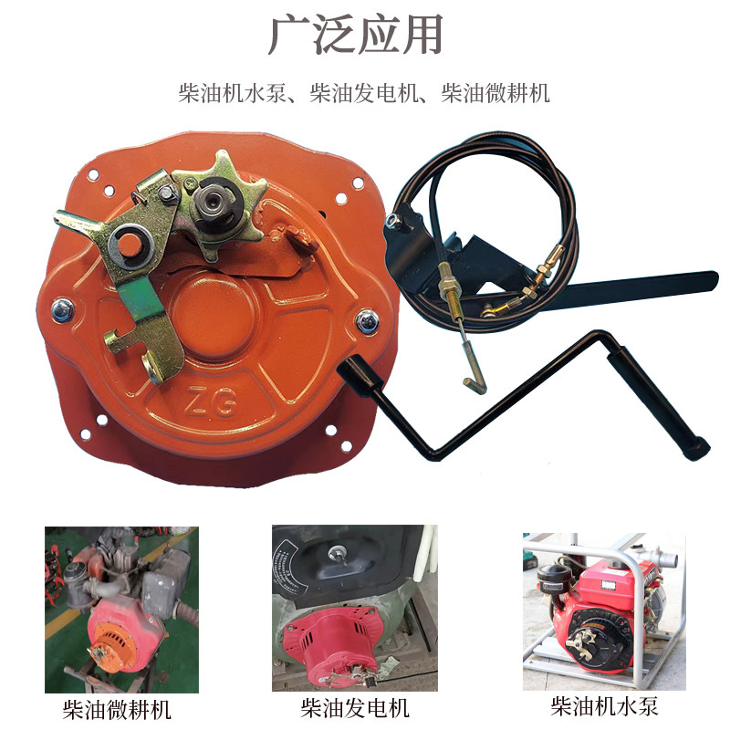 风冷柴油微耕机手摇免拉启动器水泵发电机配件小型旋耕机配件大全
