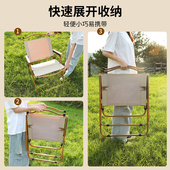 户外折叠椅子便携式 克米特椅超轻钓鱼折叠椅凳沙滩椅野餐露营椅子