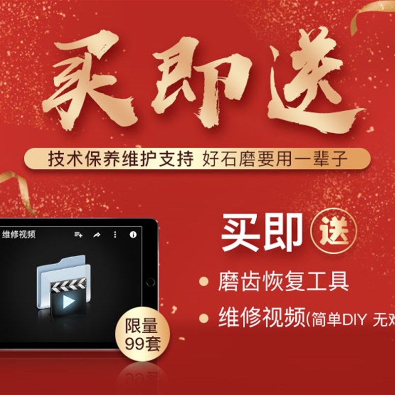 电动石磨机肠粉机商用大型电动石磨豆腐豆浆磨米机全自动煎饼果子,家居饰品,石雕,淘宝优惠券,粉丝福利购,淘宝优惠卷