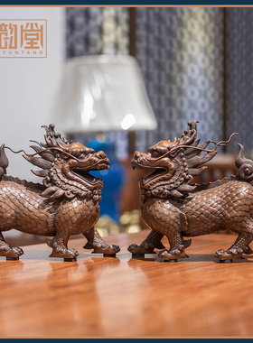 铜韵堂紫铜威武麒麟摆件一对老板桌办公室家居装饰物开业乔迁礼品