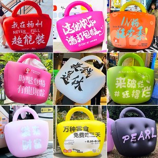 网红充气手提包气模定制拍照装饰道具立体文字零食气球打卡布置