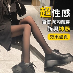 袜防勾丝丝袜 高透肉裸感连裤 魔力胭脂春夏透肤光腿神器打底裤 夏季