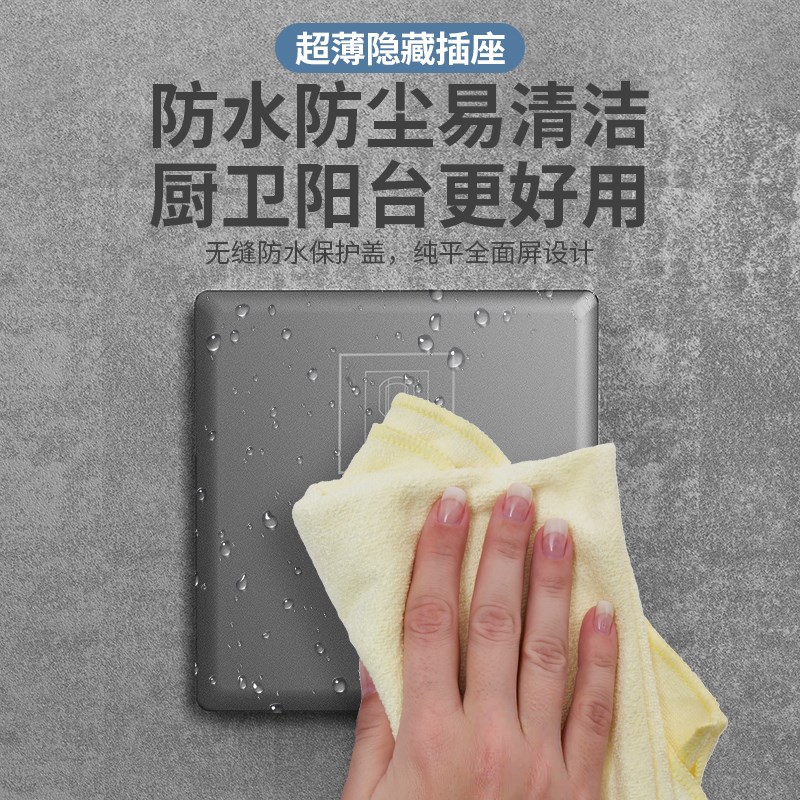 86型隐藏式插座嵌入式内嵌式冰箱热水器凹型隐形插座防水五孔16A