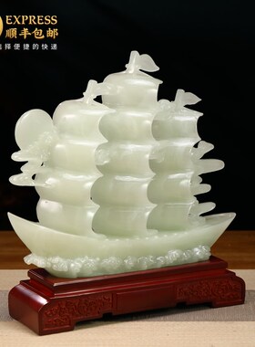 一帆风顺帆船摆件玉石老板办公室客厅玄关装饰品公司开业乔迁礼品