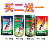 海豚保拿仕锦鲤育成鱼粮增艳粮金鱼锦鲤鱼饲料螺旋藻色扬鱼食 包邮