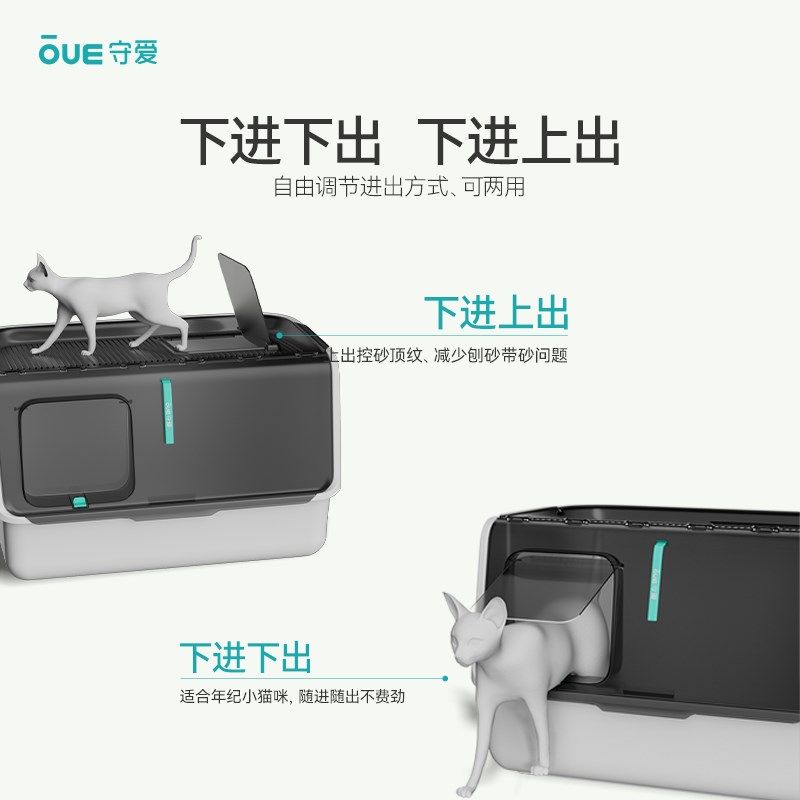 猫砂盆超大号全封闭式防臭猫屎盆防外溅顶入式幼猫特大号猫厕所,宠物/宠物食品及用品,猫砂盆/猫厕所,淘宝优惠券,粉丝福利购,淘宝优惠卷