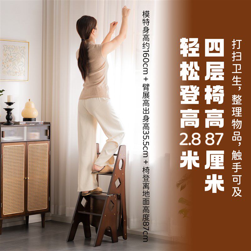 梯子家用实木折叠梯加厚橡胶木多功能凳子两用室内置物架登高爬梯,住宅家具,梯凳,淘宝优惠券,粉丝福利购,淘宝优惠卷