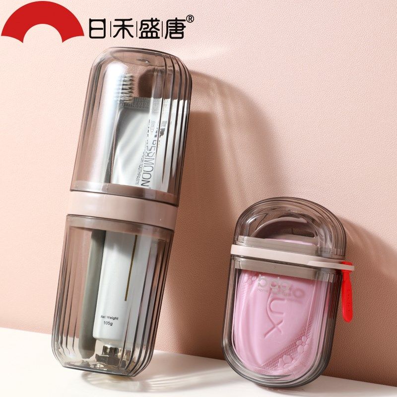 旅行洗漱杯牙刷牙膏牙具杯子便携式牙缸收纳套装三合一旅游漱口杯,家庭/个人清洁工具,洗漱杯,淘宝优惠券,粉丝福利购,淘宝优惠卷