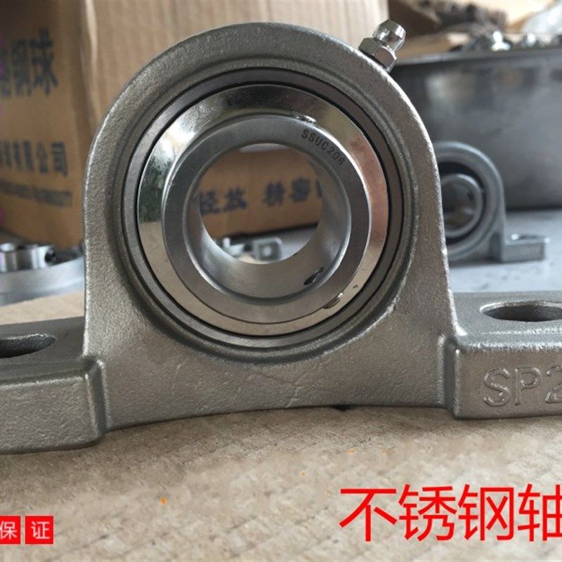 不锈钢外球面带座轴承SUCP201 UCP202 P203 204 205 206 207 208