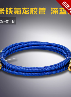 JHZG B 3米5米 铁氟龙 锅炉 高压管 熨斗 蒸汽线 发生器胶管 新品