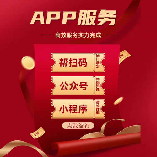 真人用户  下载注册app   完成  真人